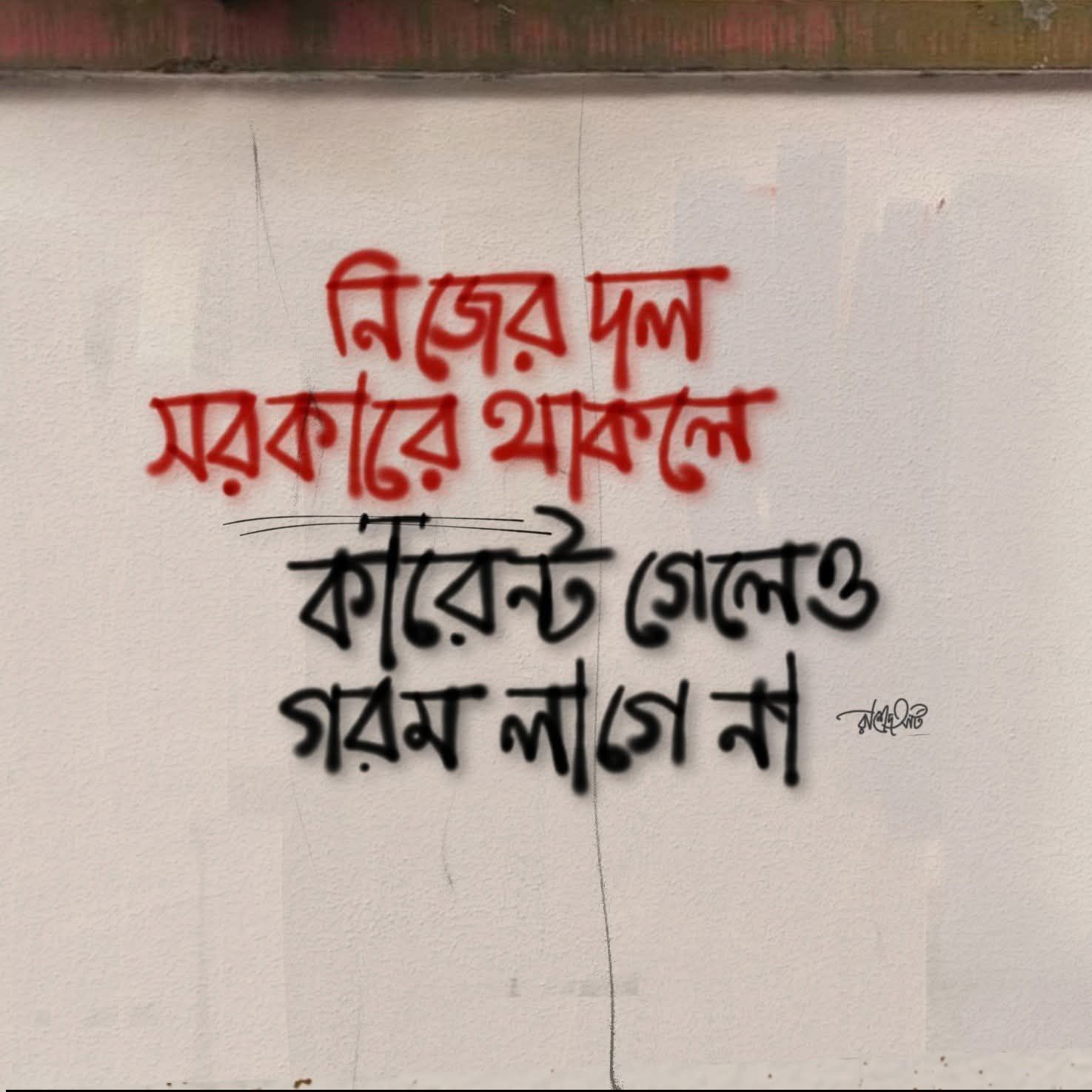 681850572 2777363689316324 6403780475260034457 N