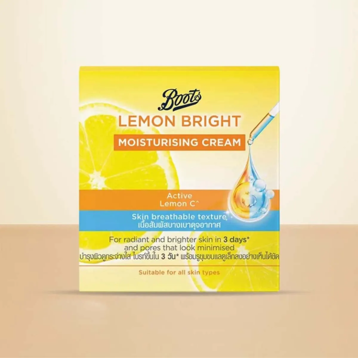 Boots Lemon Bright Moisturising Cream 50ml