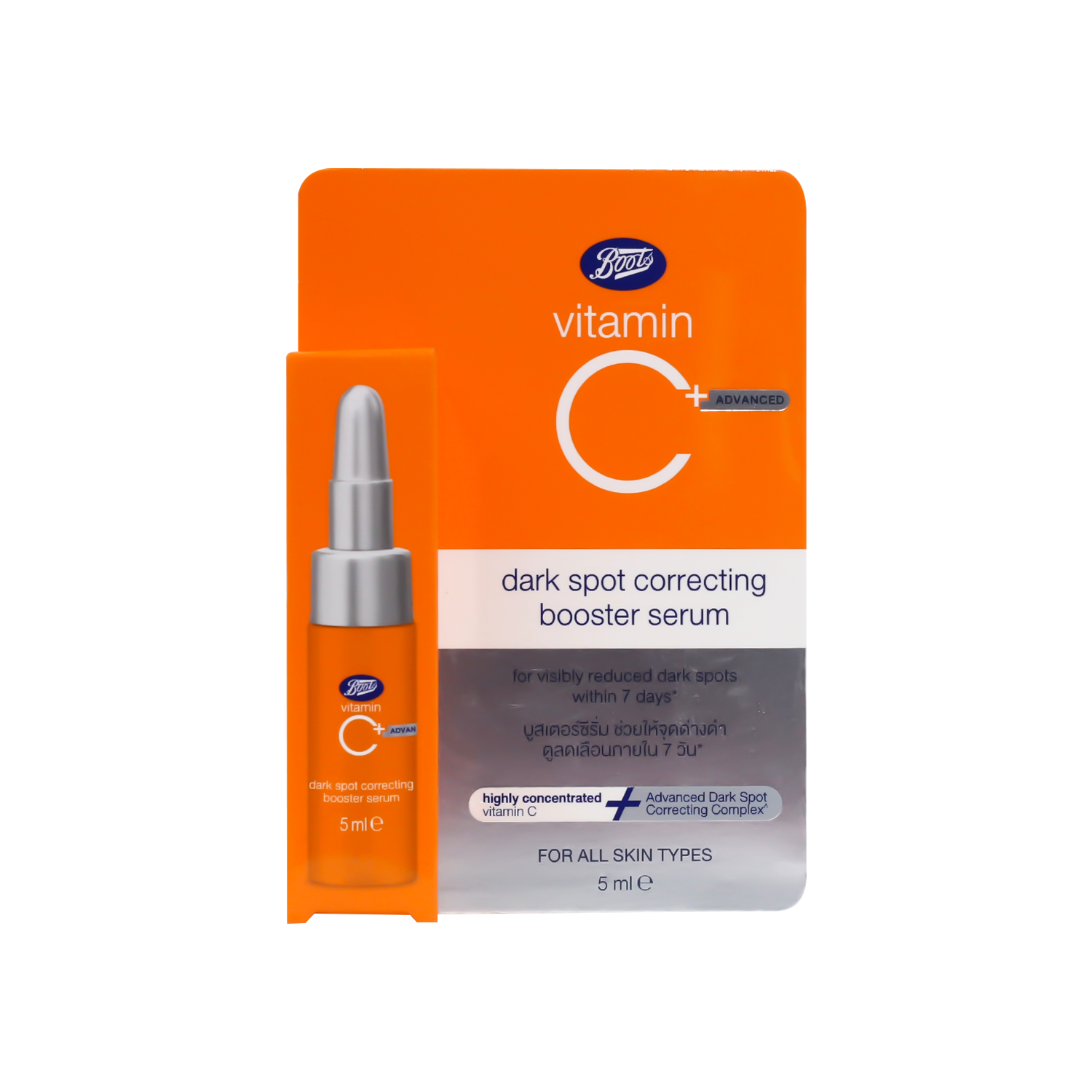 Boots Vitamin C Dark Spot Correcting Booster Serum 5ml